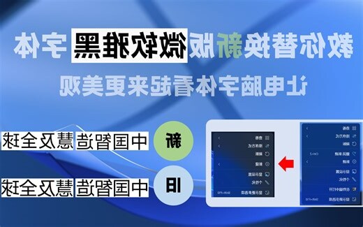 雅 字